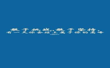 公司年会报告主持人串词5篇