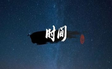 教师转正工作心得范文3篇