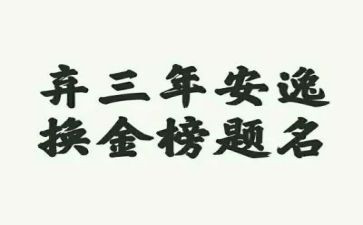 3年级英语教学计划9篇