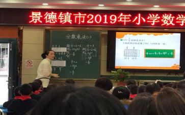 大班数学活动单双数教案6篇