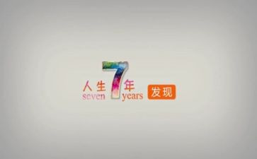 七年级英语优秀演讲稿大全3篇