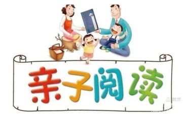 幼儿园教师读书的心得体会3篇