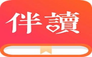 阳光校园我们是好伙伴读后感7篇