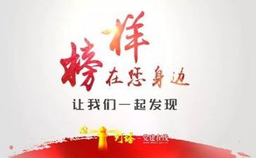 《榜样3》心得体会8篇