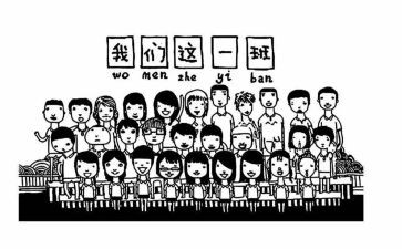 实用的个人计划学生会3篇