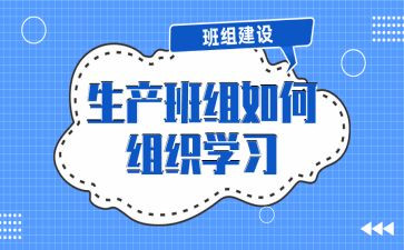 生产班组年终总结报告大全2篇