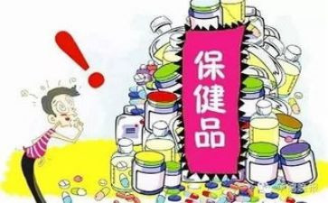 保健品销售年终工作总结3篇