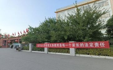 学生安全实习保证书8篇