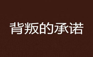 教育系统参观监狱警示教育心得3篇