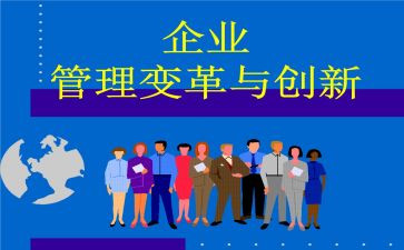 教研员个人工作计划4篇