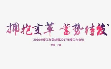 教师校本培训总结8篇