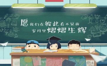 幼师毕业生自我鉴定8篇