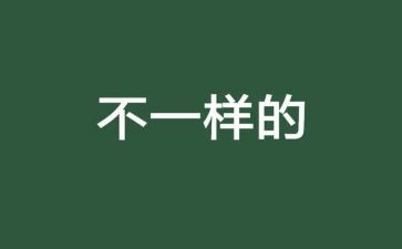 关于教学实习心得体会范文3篇