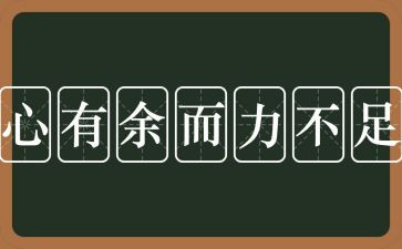 大二学年学生自我鉴定6篇