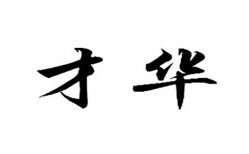 内勤工作转正自我鉴定2篇