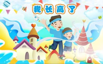 组长个人工作计划5篇