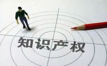 学习知识产权心得体会8篇