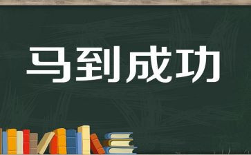 企业计划书怎么写3篇