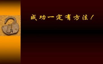 助学金申请书范文实用3篇