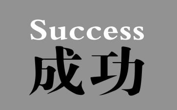 小学一年级的学习计划6篇