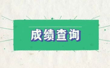 医生个人考核述职报告6篇