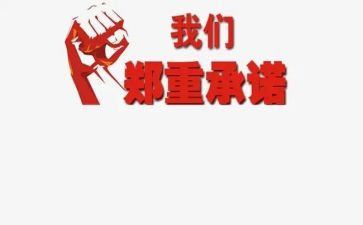 大学生入党前政审证明材料8篇