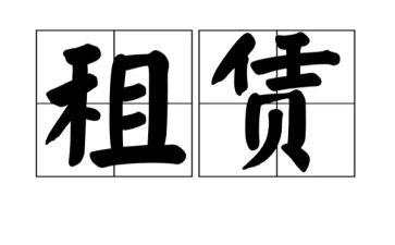 最新场地租赁合同承租场地合同5篇