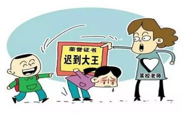 大学学生迟到检讨书8篇