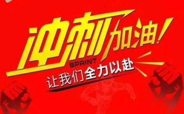 高三的学习计划7篇