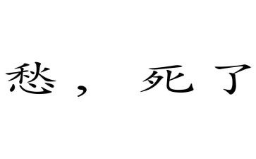 有关家乡演讲稿3篇