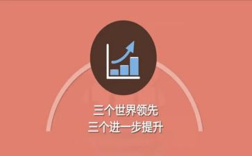 学生会总结反思5篇