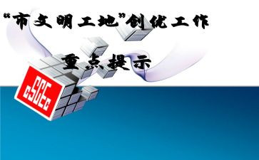 大学生工作总结报告8篇