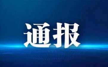 党员纪律处分学习心得体会4篇