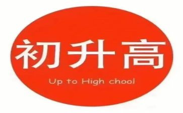 高一学生军训自我鉴定4篇