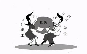 财务个人原因辞职报告6篇