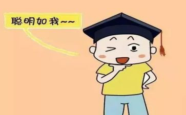 四年级小学生自我介绍8篇