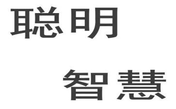 最新自我介绍面试3篇