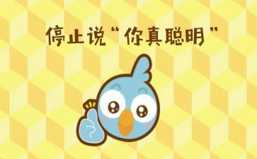 小学数学《买书》教案4篇