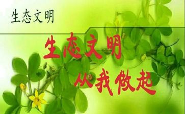 防溺水安全活动总结3篇