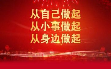 大班安全活动教育教案范文3篇