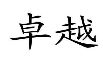 工程技术年终工作总结工程技术人员年终总结4篇