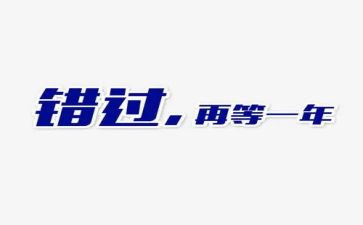 销售员辞职报告4篇