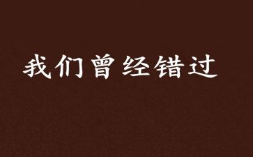 六一儿童节活动策划书7篇