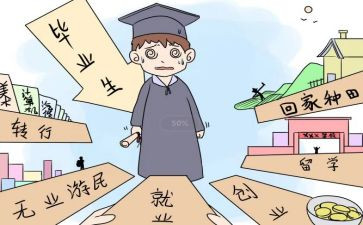 大二学生个人总结报告4篇