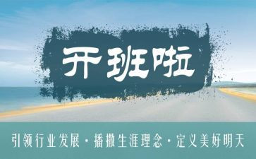 班主任带班感想心得简短5篇