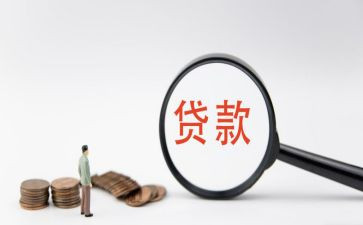 未还完贷款的房屋买卖协议房贷未还完房屋买卖7篇