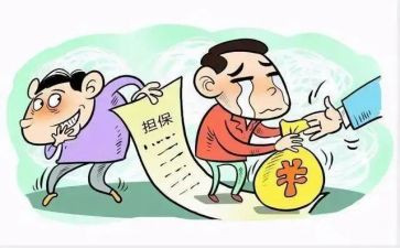 企业反担保合同7篇