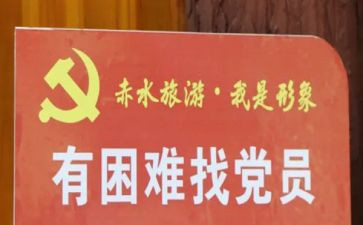 党员年度个人学习工作计划6篇