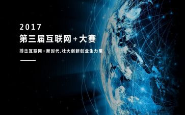 运动会演讲稿左右5篇