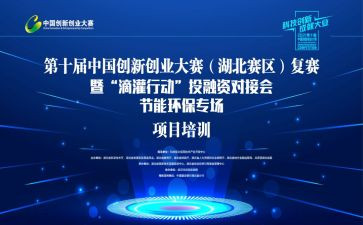 教师硬笔书法比赛活动策划4篇